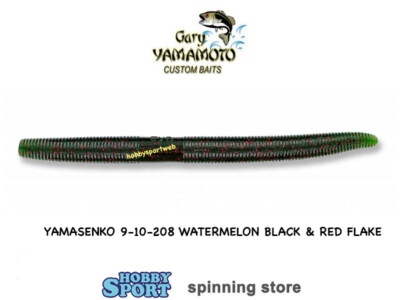 GARY YAMAMOTO 5" YAMASENKO 9-10-208 WATERMELON BLACK & RED FLK 10 PZ BLACK BASS