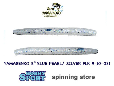 GARY YAMAMOTO 5" YAMASENKO 9-10-031 BLUE PEARL/SILVER FLK 10 PZ SPINNING B.BASS