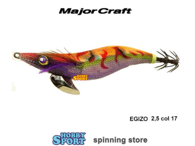 TOTANARA MAJOR CRAFT EGIZO 2,5  17 UV  MARBLE ORANGE PESCA SEPPIA CALAMARO