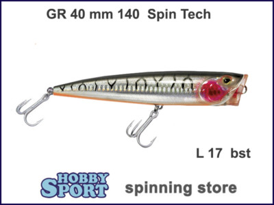 POPPER 140 COLORE L17 BST ARTIFICIALE 40 GR SALTWATER 14 CM SPIN TECH