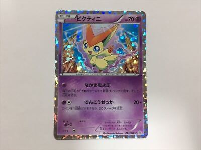 最大15%OFFクーポン S62 Pokemon Card Victini PROMO Promo 234/BW-P from Japan | eBay ポケモンカードゲーム