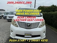 Toyota Alphard 2.4 Auto Ltd Edition 7 Seater MPV (L19) coming soon