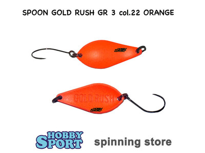 GOLD RUSH SPOON 3 GR  COL.22 ORANGE  ARTIFICIALE ONDULANTE JAPAN  TROUT AREA