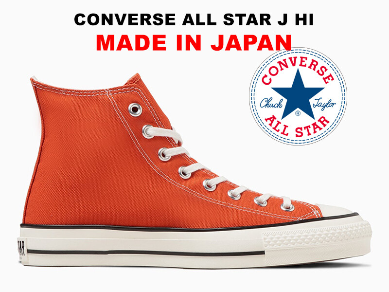 Converse Canvas All Star J OX Deep Orange Hi Made in Japan