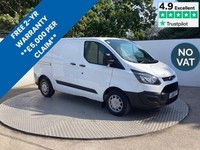 2016 Ford Transit Custom TDCi 310 SWB L/R Euro 6 **NO VAT** NEW WET BELT SWB Pan