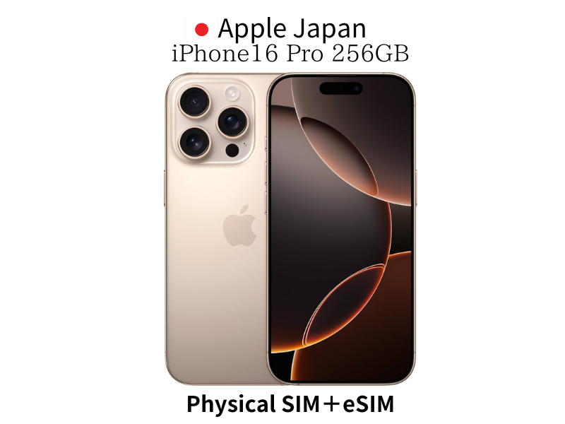 iPhone16 本体 未開封 ティール256GB Amazon.co.jp: Apple iPhone 16 (256 GB) - ティール SIMフリー