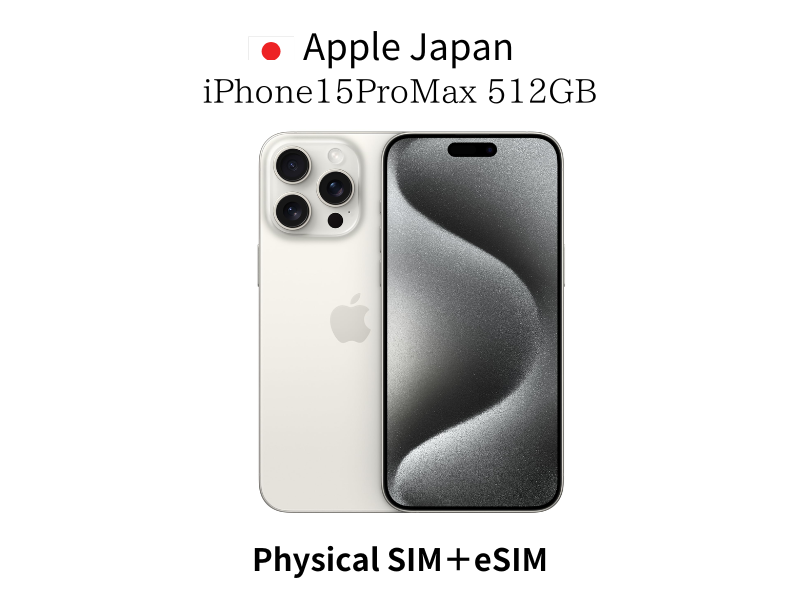 Apple - ★iPhone 15pro 512GB 美品★ Apple iPhone 15 Pro 512GB SIMフリー 価格比較 - 価格.com