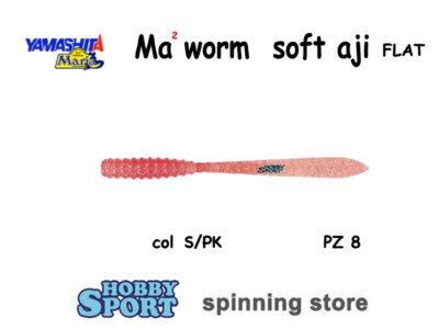 YAMASHITA MARIA MA2 WORM SOFT AJI FLAT 2,3" col. S/PK PINK SPINNING CONF 8 PZ
