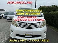 Toyota Alphard 2.4 Auto Ltd Edition 7 Seater MPV (L19) coming soon
