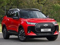 2025 Chery Tiggo 7 1.5T PHEV Summit 5dr DHT HATCHBACK PETROL/ELECTRIC Automatic