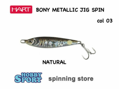 HART BONY 10 GR COL. 03 NATURAL SMOKE METAL JIG X SPINNING MARE BARCA SCOGLIERA