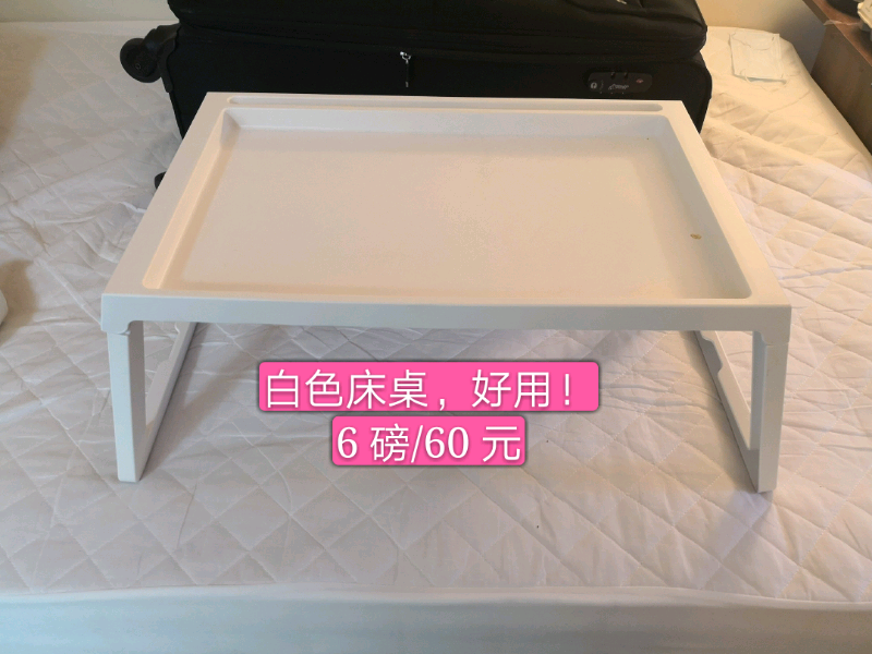 IKEA White Bed Table Breakfast Tray in Newcastle Tyne 