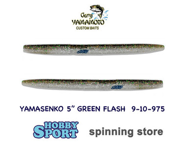 GARY YAMAMOTO 5" YAMASENKO 9-10-975 GREEN FLASH  10 PZ SPINNING BLACK BASS