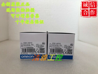 Ship Quickly OMRON PLC E3X-HD10 NEW 