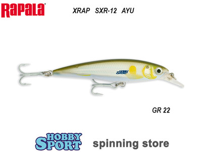 RAPALA X-RAP  SXR-12  COLORE AYU ESCA ARTIFICIALE 22 GR SUSPENDING   SPINNING