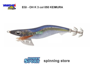 TOTANARA EGI OH K  YAMASHITA  3 GR 15 COL 050 KEIMURA  PESCA SEPPIA CALAMARO