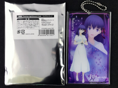 Fate/stay night Heaven's Feel PVC Clear Key Chain Contents Seed Sakura Matou New