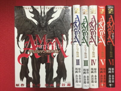 Go Nagai Yu Kinutani Manga Amon Darkside of Devilman 1~6 Complete Set Japan