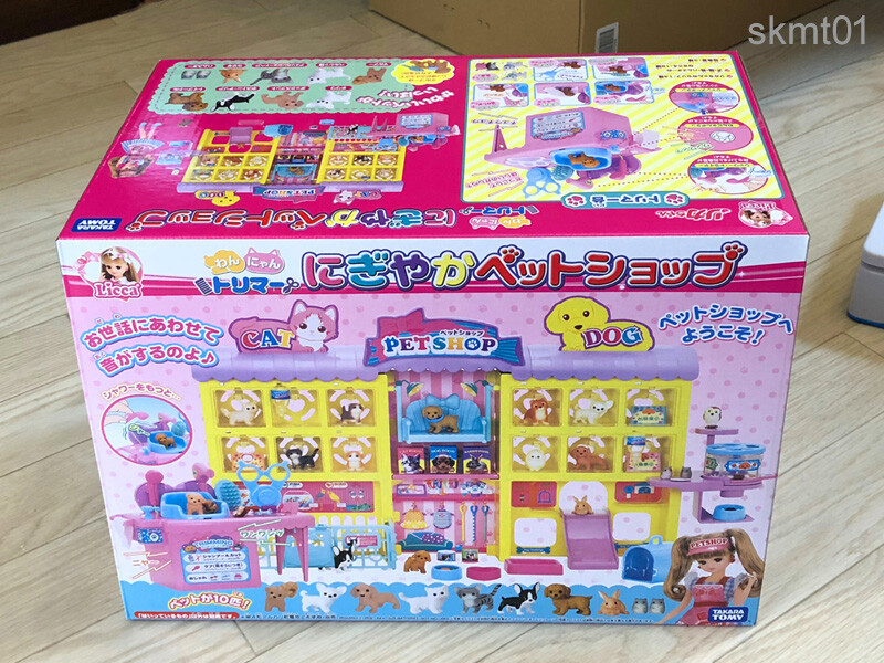 Takara tomy shop sale