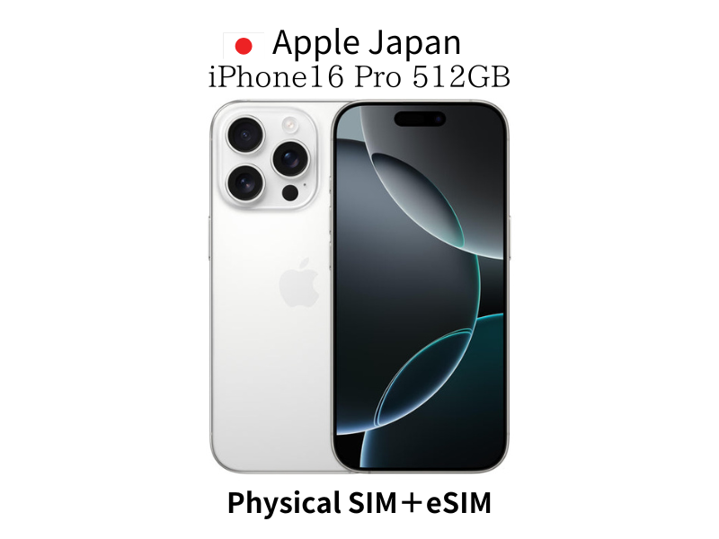 Apple iPhone 16 Pro ホワイトチタニウム iPhone 16 Pro 512GB ホワイトチタニウムを購入 - ビジネス
