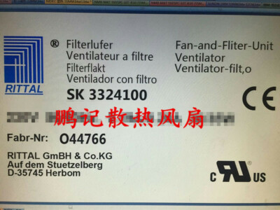 RITTAL SK3324100 SK 3324100 high-end cooling 220v fan