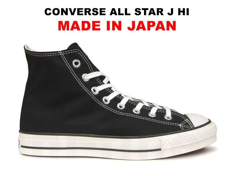 CONVERSE メイドインジャパン ALL STAR J HI 5.5 黒 Converse Canvas All Star J Hi Black Made in Japan US 3.5