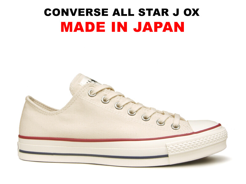 コンバース　日本製　オールスター J　ホワイト　OX　24cm Converse Canvas All Star J OX Unbleached White Lo Made in