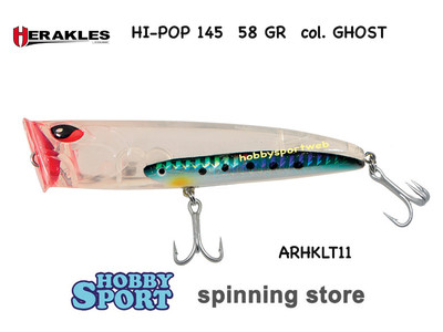 HI-POP 145 COLORE 11 GHOST ARHKLT11 HERAKLES 58 GR MARE PESCE SERRA - BARRACUDA