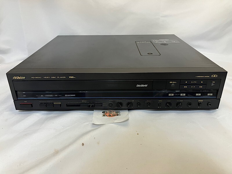 Victor VHD MODEL　HD-7500 LaserDisc Database - Hardware - Victor/JVC - HD-7500
