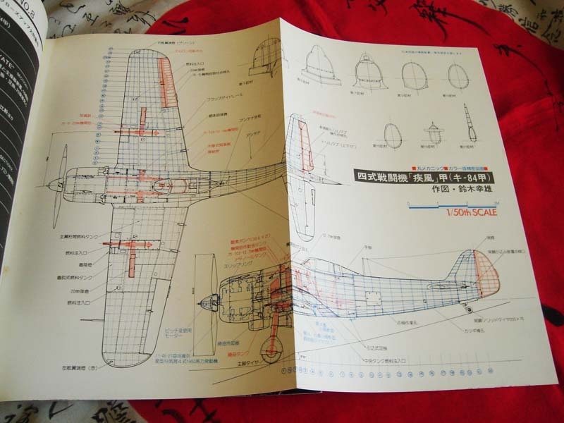 IJAAF NAKAJIMA Ki-84 HAYATE FRANK Vintage Maru Mechanic 8