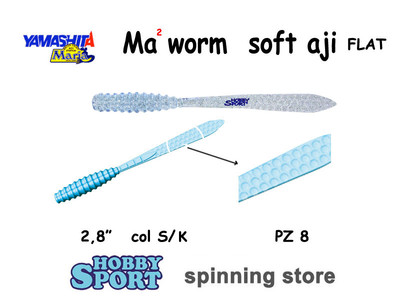 YAMASHITA MARIA MA2 WORM SOFT AJI FLAT 2,8" col. S/K BLUETTE KEIMURA CONF 8 PZ