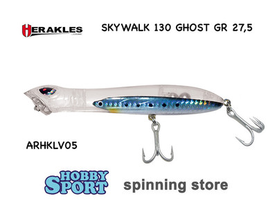 SKYWALK 130 COL ARHKLV05 GHOST 27,5 GR HERAKLES  PESCE SERRA SPIGOLA BARRACUDA
