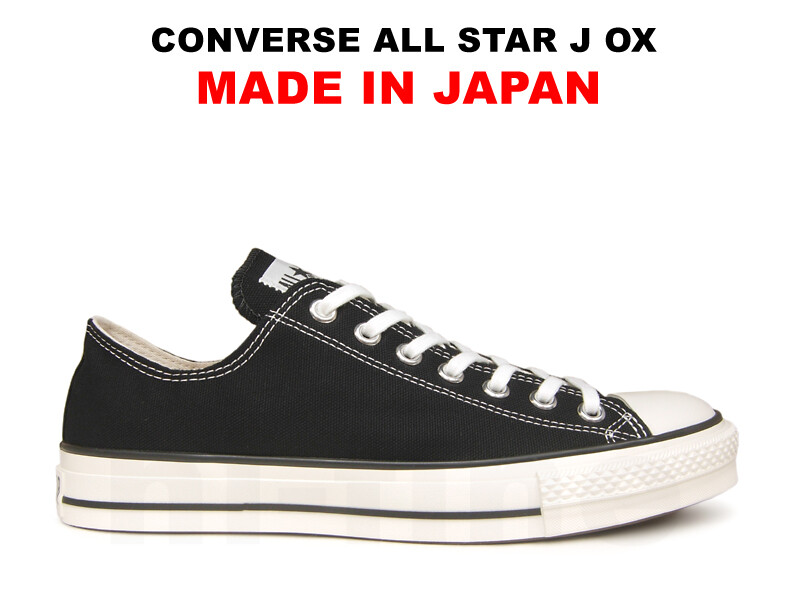 Converse Canvas All Star J OX Black Lo Made in Japan Unisex US 3.5