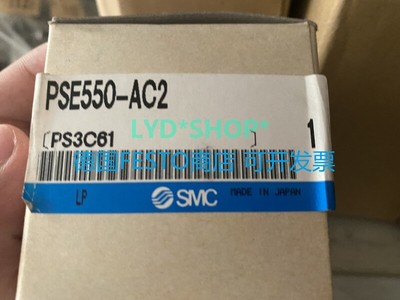 1 pcs SMC pressure switch PSE550-AC2