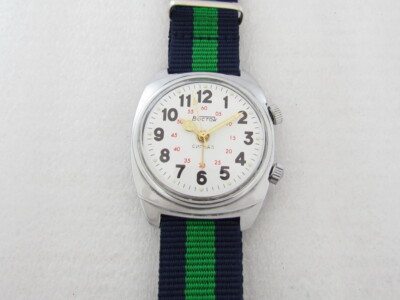 Vostok (Poljot) Signal Alarm Buzzing & Vibrates Vintage USSR Russian Men's Watch