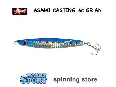 METAL JIG ASAMI CAST 60 GR COLORE AN ANCHOVY BLUE SILVER   SPINNING MARE