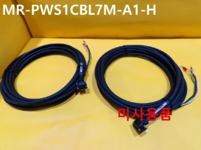 [New Other] MITSUBISHI / MR-PWS1CBL7M-A1-H / CABLE, 1pcs