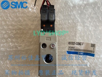 1pcs solenoid valve VEX3321-035MZ-F #D2