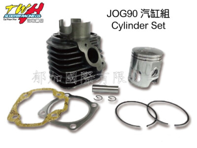 TWH RACING YAMAHA JOG 90 BIG BORE CYLINDER SET 54MM