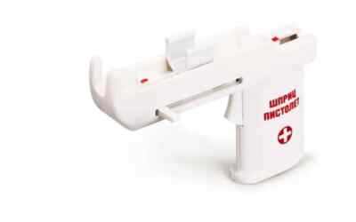 Auto-injector for syringes Injection gun for 5 ml NEW