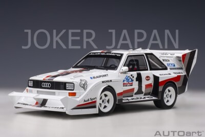 ミニカー AUTOart Audi sport Quattro 1988 1/18 $_1.JPG?set_id=2