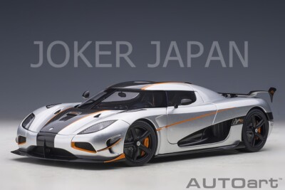 AUTOart Koenigsegg Agera RS (Metallic Silver/Carbon Black