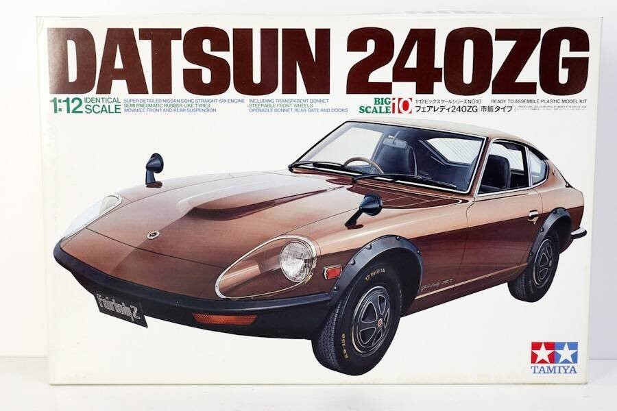 DATSUN 240ZG 1/12 タミヤ