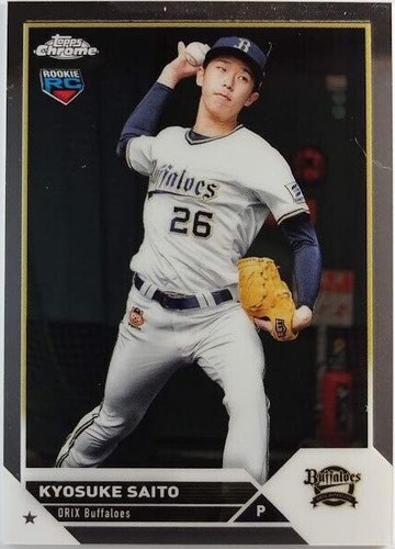 Kyosuke Saito 2023 Topps NPB Chrome Green #/99 #88 Rookie RC