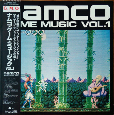 Various「Namco Game Music Vol.1」LP（12インチ）/G.M.O.Records(ALR
