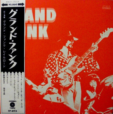 GRAND FUNK RAILROAD,新品,高音質盤,24KT GOLD CD Grand Funk Railroad - Grand Funk - Amazon.com Music