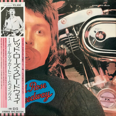 【DCC ゴールドCD】RED ROSE SPEEDWAY Amazon.com: Red Rose Speedway (Archive Collection)[2 LP
