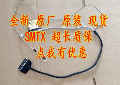 Original for Acer PH317-53 PH317-54 CN517-71 EDP CABLE  