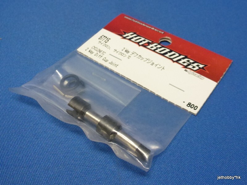 トキホリ C.B. HiXotic THC-B + THC-P Cartridges | 2g | Delta 8 Resellers