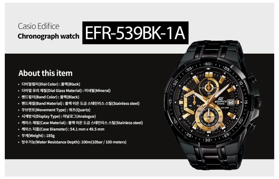 Pre-owned Casio Edifice Men Chronograph Wrist Watch Efr-539bk-1a